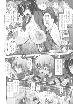 Page 64 of Roshutsu Collection