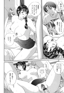 Page 190 of Maman Love 1