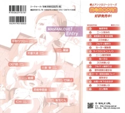 Page 2 of Maman Love 1