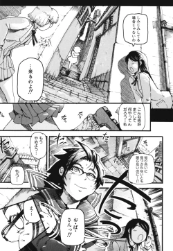 Page 87 of Maman Love 1