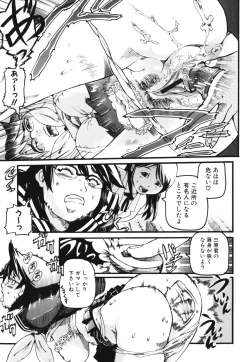 Page 91 of Maman Love 1