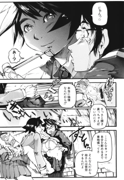 Page 95 of Maman Love 1