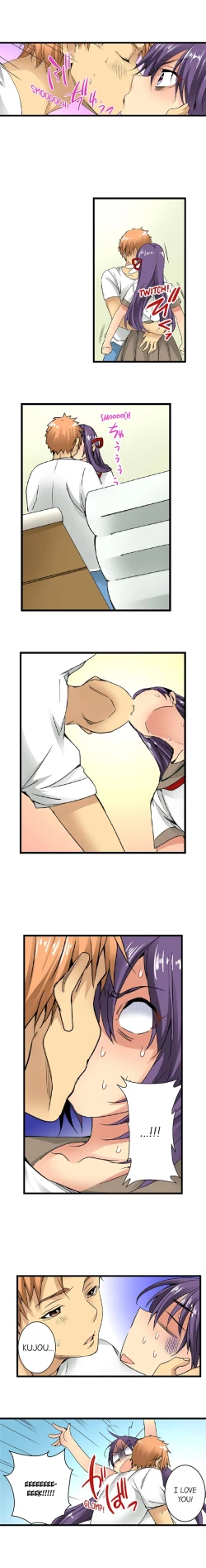 Page 14 of Sneaked Into A Horny Girls' School Chapter 18-23