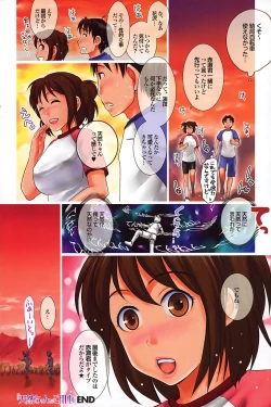 Page 114 of COMIC Purumelo 2009-07