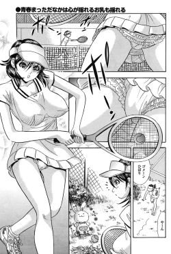 Page 179 of COMIC Purumelo 2009-07