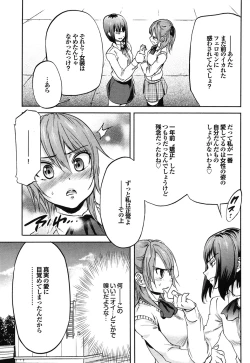 Page 21 of COMIC Purumelo 2009-07