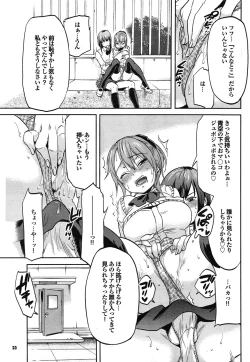 Page 23 of COMIC Purumelo 2009-07