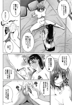 Page 58 of COMIC Purumelo 2009-07