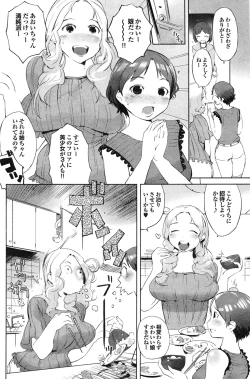 Page 78 of COMIC Purumelo 2009-07