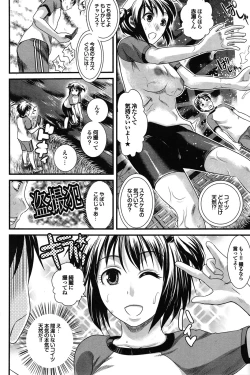 Page 98 of COMIC Purumelo 2009-07