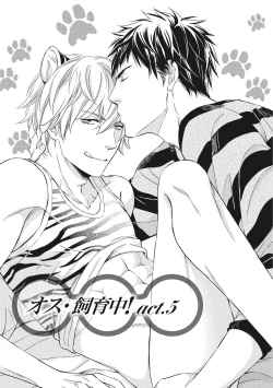 Page 101 of Juuyoku Porno