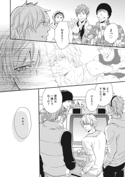 Page 127 of Juuyoku Porno