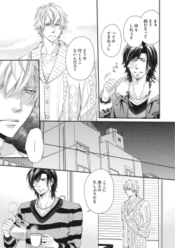 Page 129 of Juuyoku Porno