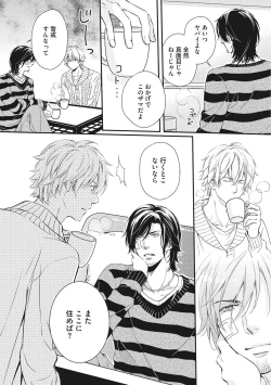 Page 130 of Juuyoku Porno