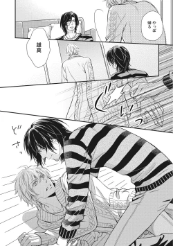 Page 132 of Juuyoku Porno