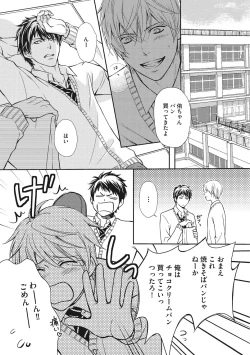 Page 155 of Juuyoku Porno