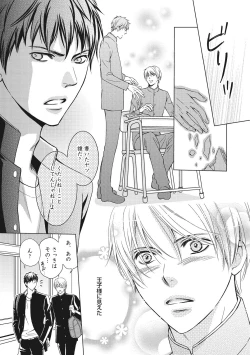 Page 157 of Juuyoku Porno