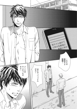 Page 163 of Juuyoku Porno