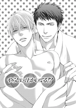 Page 177 of Juuyoku Porno