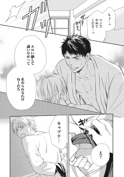 Page 191 of Juuyoku Porno