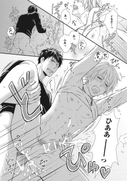 Page 51 of Juuyoku Porno