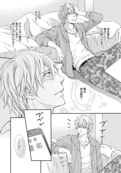 Page 62 of Juuyoku Porno