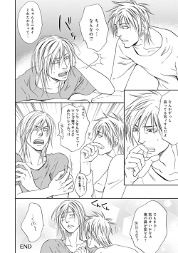 Page 134 of Yoko ni Kedamono.