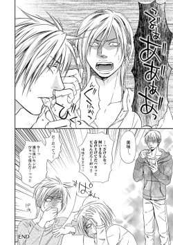 Page 136 of Yoko ni Kedamono.