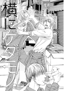 Page 37 of Yoko ni Kedamono.