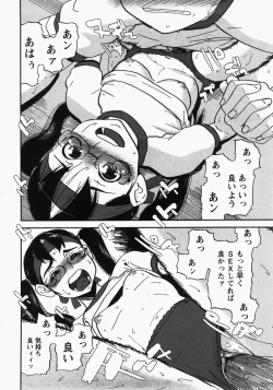 Page 109 of Comic MoeMax - Vol.006