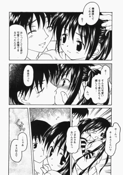 Page 11 of Comic MoeMax - Vol.006