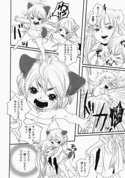 Page 127 of Comic MoeMax - Vol.006