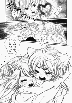 Page 128 of Comic MoeMax - Vol.006