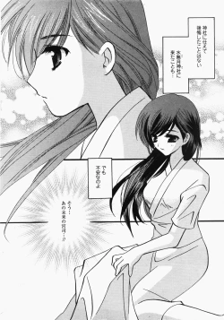 Page 146 of Comic MoeMax - Vol.006