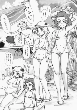 Page 178 of Comic MoeMax - Vol.006