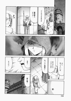 Page 189 of Comic MoeMax - Vol.006