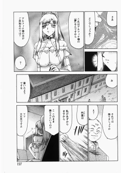 Page 192 of Comic MoeMax - Vol.006