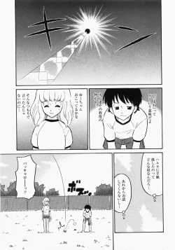 Page 20 of Comic MoeMax - Vol.006