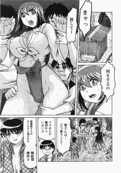 Page 212 of Comic MoeMax - Vol.006