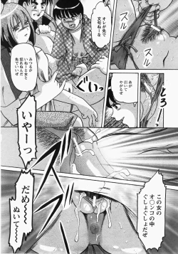 Page 217 of Comic MoeMax - Vol.006