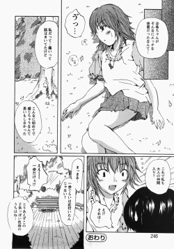 Page 241 of Comic MoeMax - Vol.006