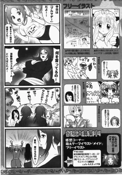 Page 244 of Comic MoeMax - Vol.006
