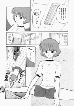 Page 27 of Comic MoeMax - Vol.006