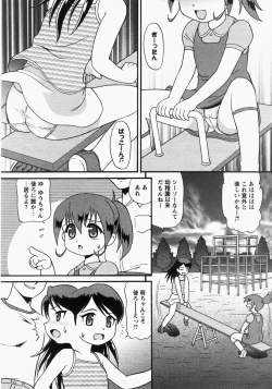 Page 42 of Comic MoeMax - Vol.006