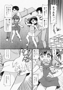 Page 44 of Comic MoeMax - Vol.006