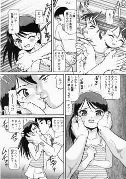 Page 46 of Comic MoeMax - Vol.006