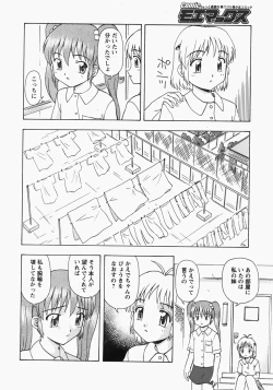 Page 61 of Comic MoeMax - Vol.006