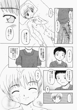 Page 72 of Comic MoeMax - Vol.006