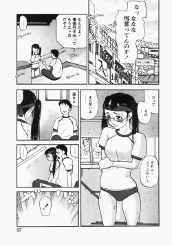 Page 96 of Comic MoeMax - Vol.006