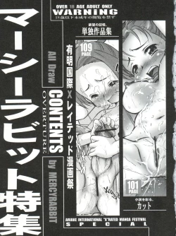 Page 10 of Ariake Kokusai X Rated Mangasai MERCY RABBIT SPECIAL Sugisarishi Shoujo-tachi